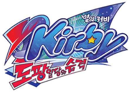 File:KSSquad Korean logo.jpg