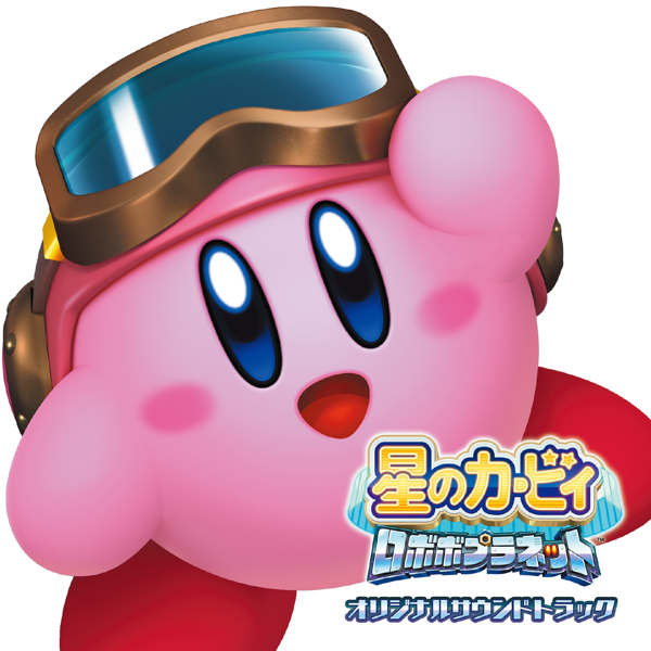 Kirby: Planet Robobot Original Soundtrack - WiKirby: it's a wiki, about  Kirby!