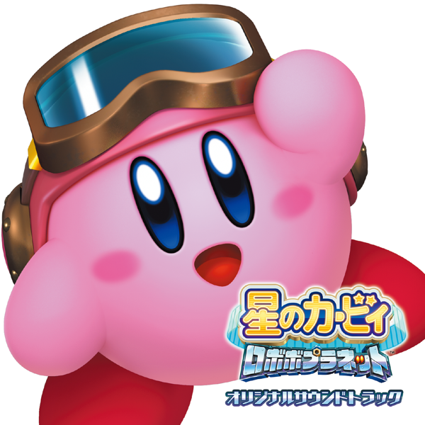 Kirby's Adventure (soundtrack) - WiKirby: it's a wiki, about Kirby!