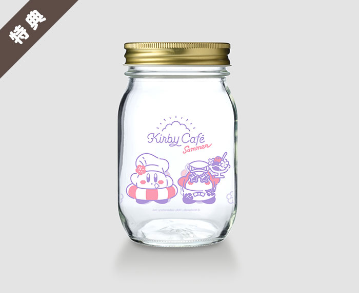 File:Kirby Cafe Souvenir glass jar Summer 2020.jpg