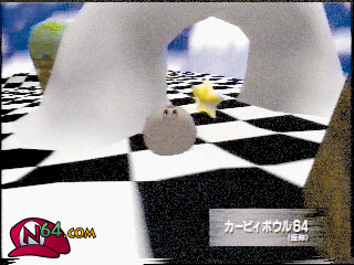 File:Kirby Ball 64 screenshot 5.jpg
