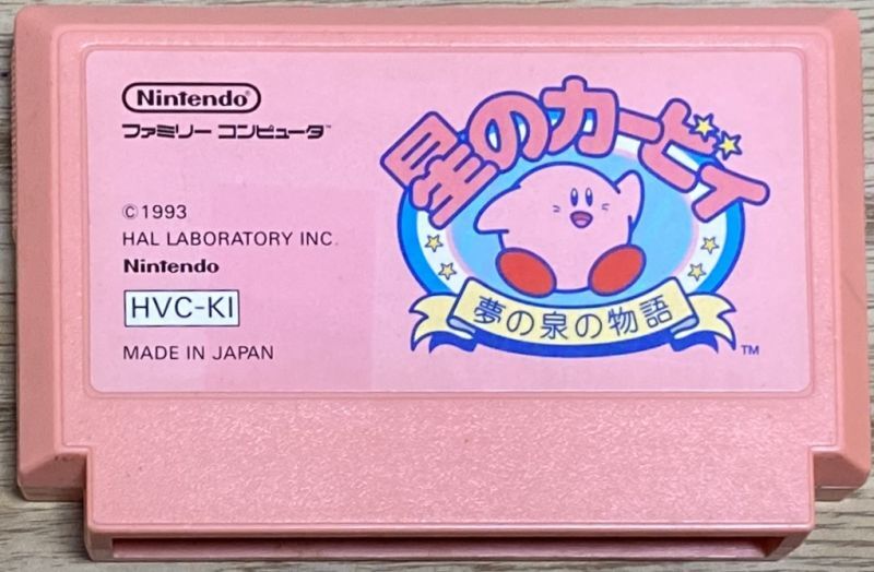 File:Kirby's Adventure JP Cart.jpg