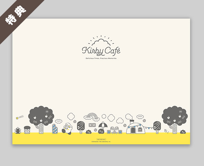 File:Kirby Cafe Original place mat.jpg