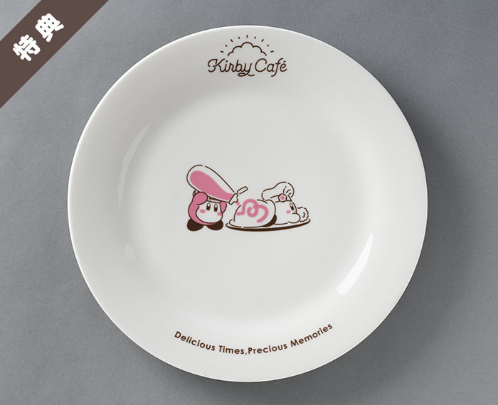 File:Kirby Cafe big souvenir plate Tokyo chapter 2.jpg