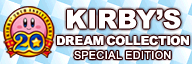 File:KDCSE Wii Banner.png