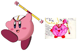 File:KRBAY BatonKirby ContestEntry.png