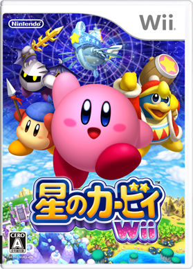 File:KRtDL Kirby Wii JP box art.png