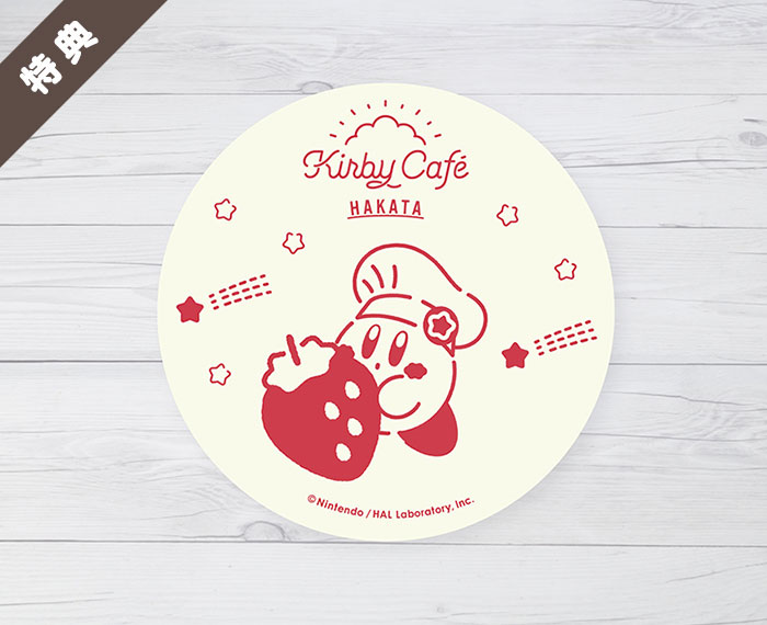 File:Kirby Cafe Drink coaster Hakata 2019.jpg