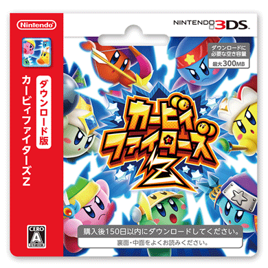 File:KFD Kirby Fighters Z card art.png
