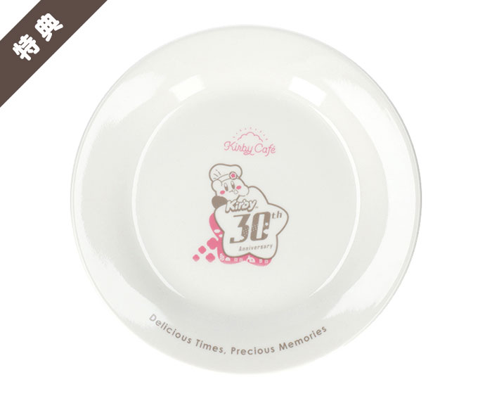 File:Kirby Cafe big souvenir plate 30th anniversary.jpg
