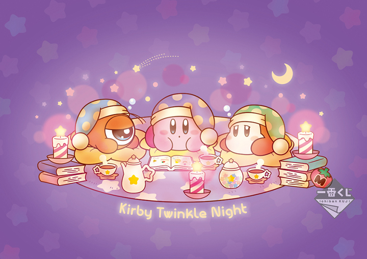 File:Kirby Twinkle Night Artwork.jpg