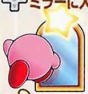 Artwork of Kirby entering a Mirror Door