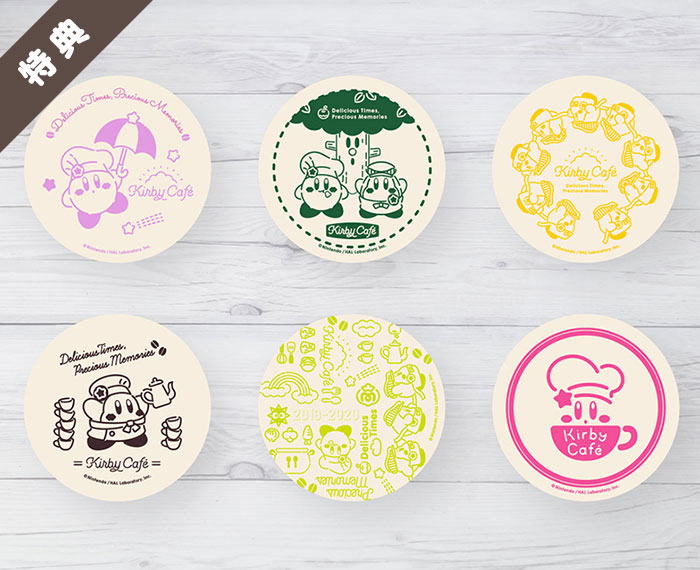 File:Kirby Cafe Drink coasters Tokyo late 2019 early 2020.jpg