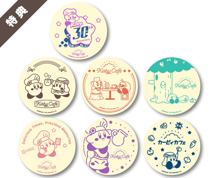File:Kirby Cafe Drink coasters 30th anniversary.jpg