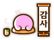 Special Thanks, with まいど (maido, an expression of thanks in Kansai-ben) translated into 감사 (gamsa) for the Korean localization of the game only