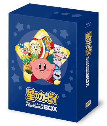 File:KRBaY Kirby of the Stars HD Remaster Version Whole Complete Box main box.jpg