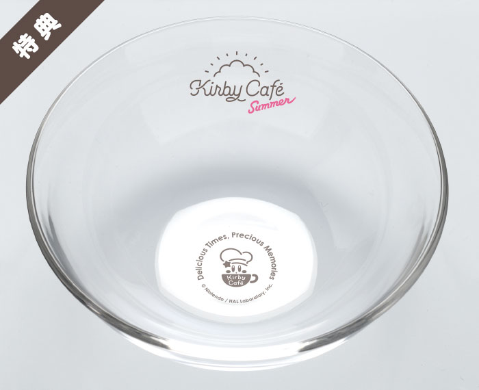 File:Kirby Cafe Souvenir glass bowl.jpg