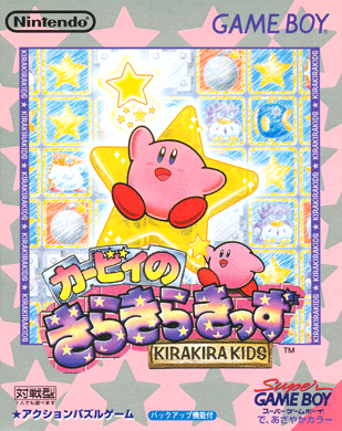 Kirby's Star Stacker (Game Boy) - WiKirby: It's A Wiki, About Kirby!