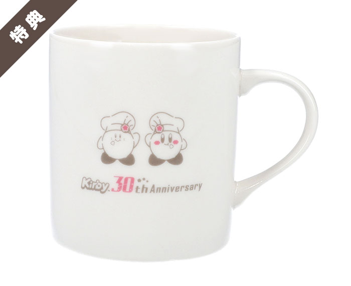 File:Kirby Cafe souvenir mug 30th anniversary.jpg