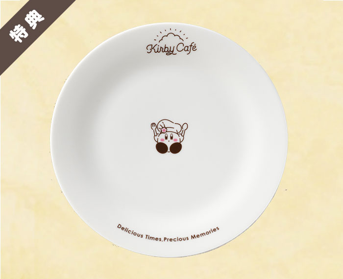 File:Kirby Cafe small souvenir plate Tokyo chapter 2.jpg