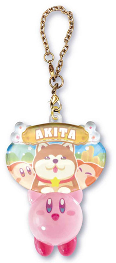 File:Kirby Pukkuri Clear Keychain Akita Akita Dog.jpg