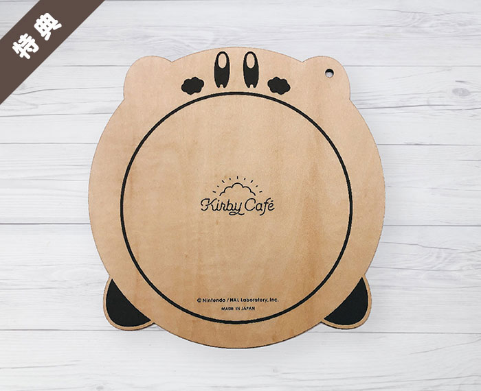 File:Kirby Cafe Original pizza plate.jpg