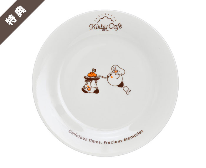 File:Kirby Cafe big souvenir plate 2023.jpg