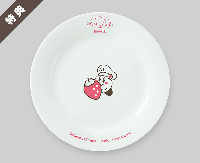 File:Kirby Cafe big souvenir plate Hakata chapter 2.jpg