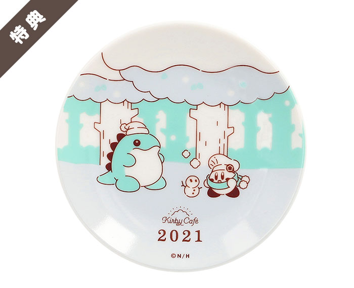 File:Kirby Cafe small souvenir plate Winter 2020.jpg