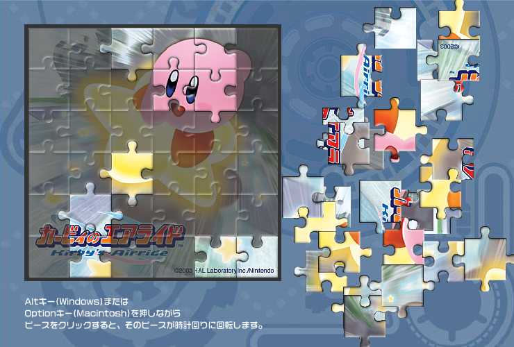 File:KAR Jigsaw Puzzle web game.png