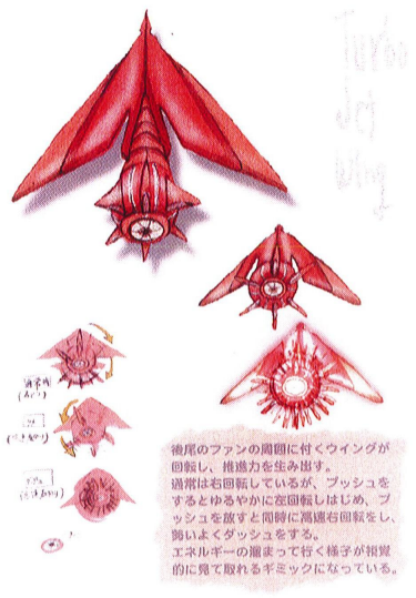 File:KAR Turbo Jet Wing concept art.png