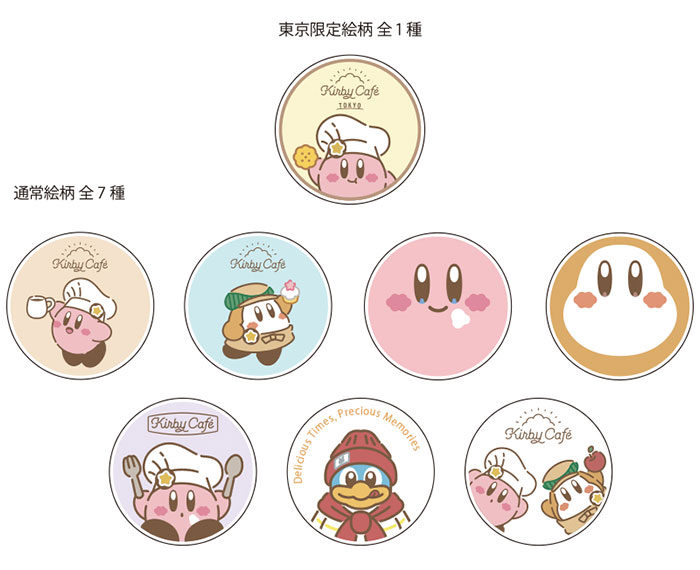 File:Kirby Cafe Cafe au lait art designs Tokyo 2023.jpg