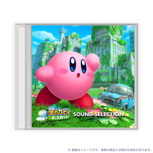 File:Kirby and the Forgotten Land Sound Selection Cover.jpg