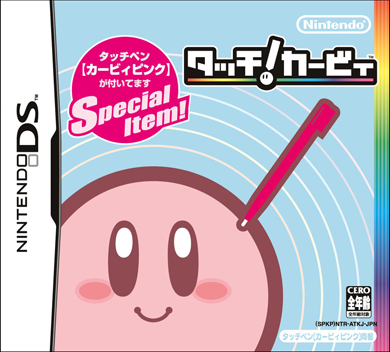 File:KCC Touch Kirby box art.png