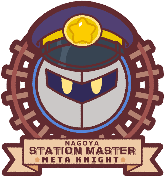 File:Meta Knight Station Master.png