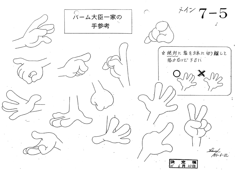 File:KRBaY hands character sheet.png