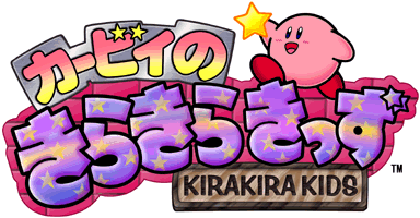 File:KSSGB Kirby no Kirakira Kids logo.png