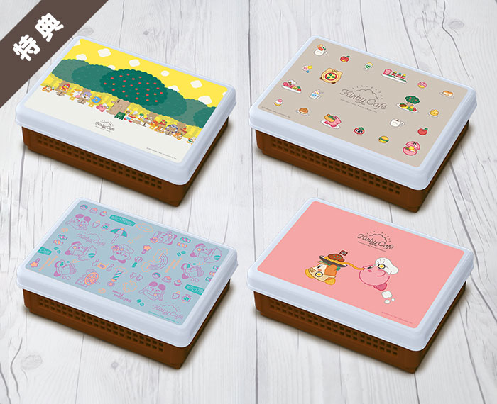 File:Kirby Cafe Souvenir lunchbox 2.jpg