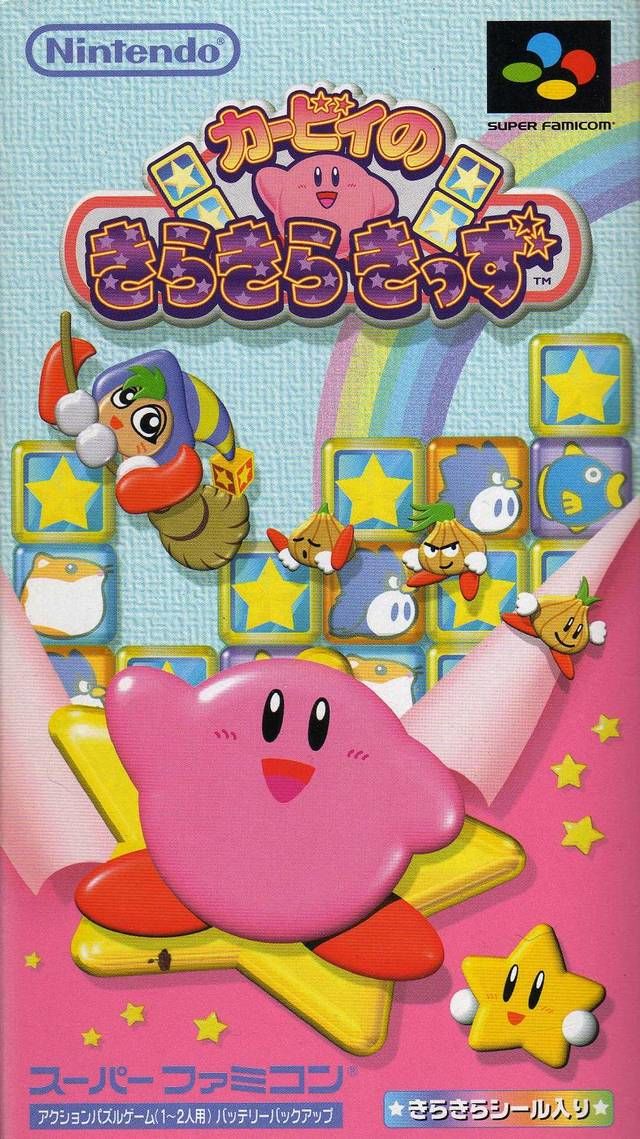 Kirby's Star Stacker (Super Famicom) - WiKirby: it's a Kirby!