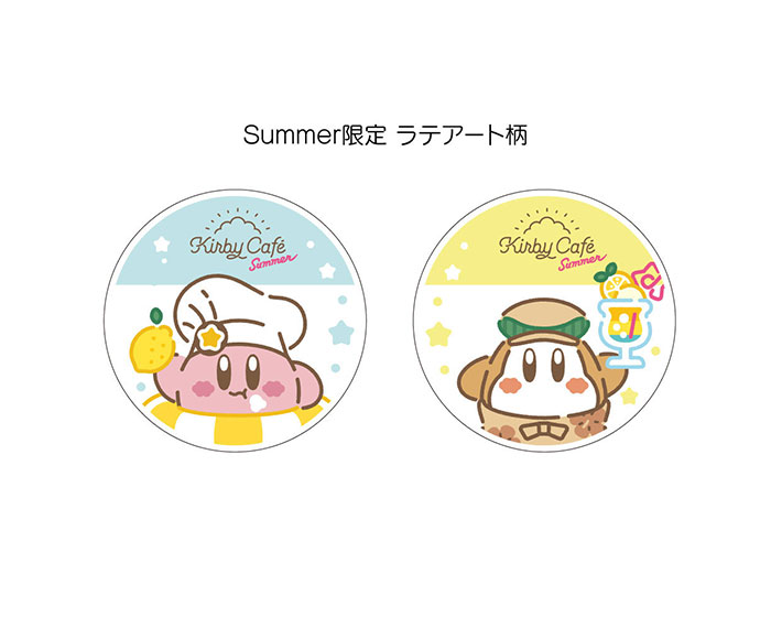 File:Kirby Cafe Cafe au lait art design Summer 2023.jpg
