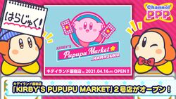 Channel PPP - New Kirby's Pupupu Market in April 2021.jpg