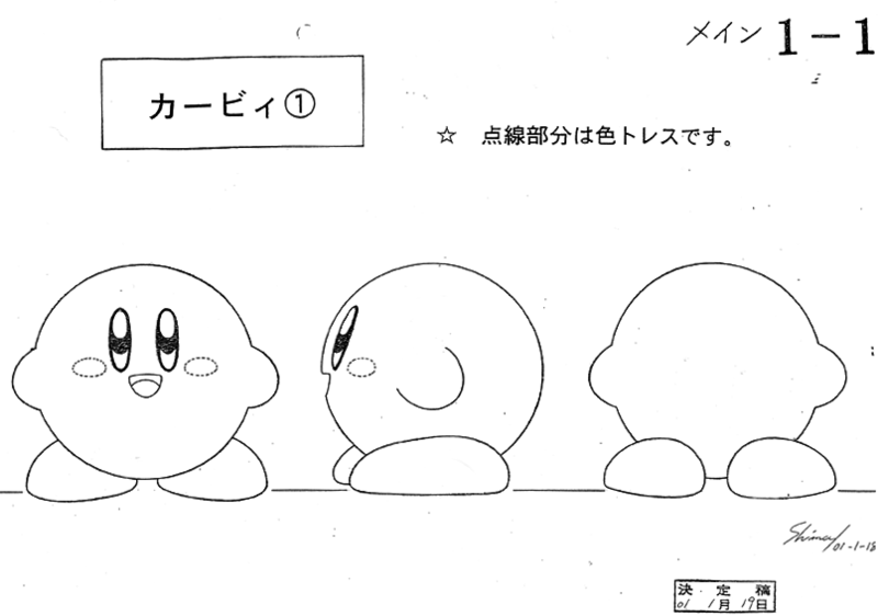 File:KRBaY Kirby character sheet 1.png