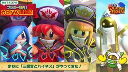 SKC Twitter - Three Mage-Sisters and Hyness Cameos.jpg