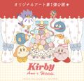 Artwork for the "Kirby's Sweet Moment" merchandise series, featuring Gooey holding a Maxim Tomato