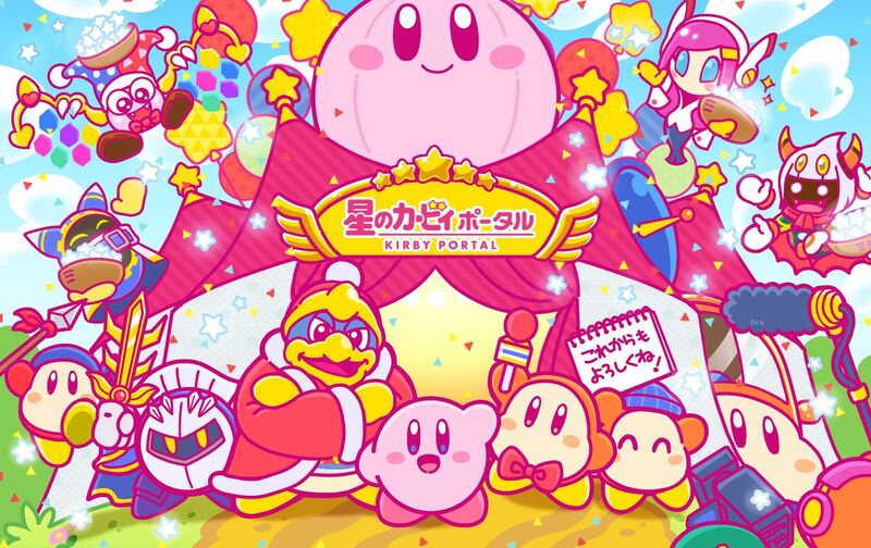 File:Twitter commemorative - Kirby's Birthday 2018.jpg