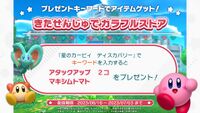 "Colorful Store in Kita-Senju" Present Code reveal