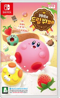 Kirby's Dream Buffet gameplay 