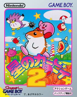 Kirby's Dream Land Characters guide Japanese Book game Kirby New