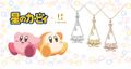 A set of Kirby & Waddle Dee-themed necklaces by U-TREASURE