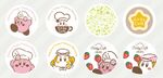 Kirby Cafe Cafe au lait art designs Hakata chapter 1.jpg